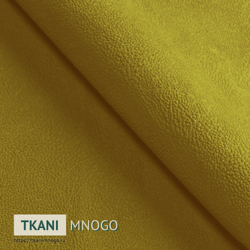 Фото внешнего вида велюра “15” (однотонный желтый)