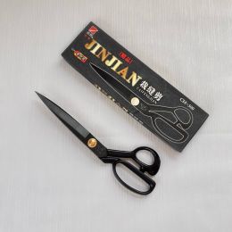 Ножницы CH-200 (#8) - Ножницы